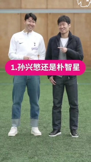 天下足球朴智星(足球运动员朴智星)