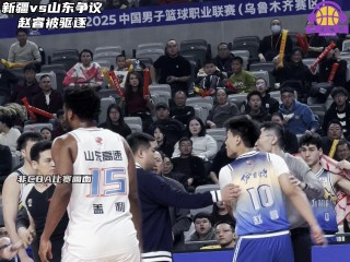 2014广东vs新疆(2020广东vs新疆录像回放)