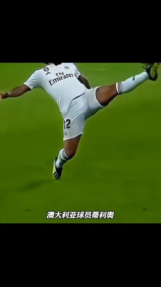 足球停球有几种(足球停球分类)