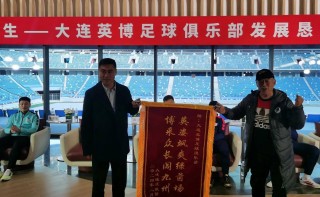 起点足球俱乐部(起点俱乐部怎么样)