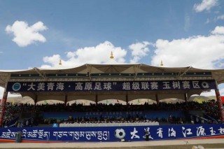 玉树足球比赛(青海省足球冠军玉树)