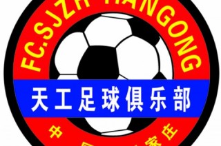 华城足球(华城运动专卖店是真的吗)