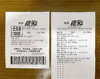 足球破蛋怎么买(足彩破蛋盘的规律)