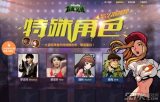 韩服自由足球z(自由足球重新开服)