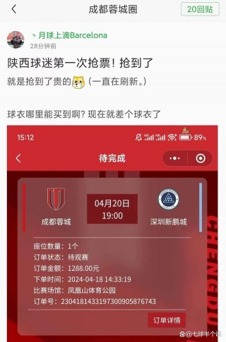买足球要看(买足球看数据有用吗知乎)