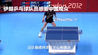 中国vs伊朗GIF(中国VS伊朗足球实力对比)