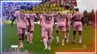 足球比赛在哪看直播(足球比赛在哪看直播回放)