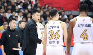 辽宁男篮vs澳门(辽宁男篮vs澳门男篮)