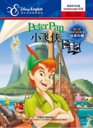 足球小飞侠(足球小飞侠双押)