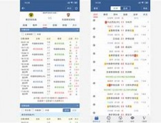 利记足球比分(利记足球现金开户)