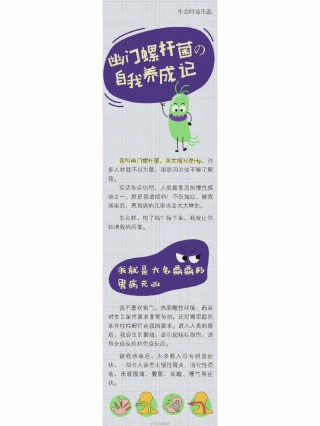洁癖足球(洁癖狂是什么意思)