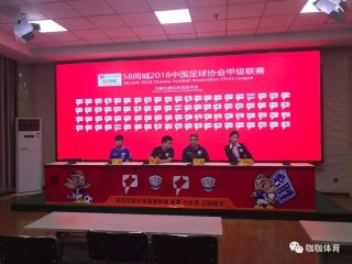 永昌vs延边首发(永昌足球队最新消息赛程)