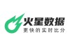 足球数据api(足球数据app推荐)