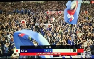 意大利vs日本足球世青赛(意大利vs日本足球世青赛回放)
