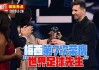东方日报足球电子版(东方日报足球拆局今日推荐)
