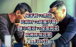 日本vs塞尔维亚比分(日本vs塞尔维亚比分vnl)