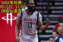 雷霆vs快船2014(雷霆vs快船20140516)