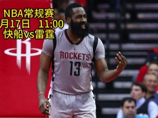 雷霆vs快船2014(雷霆vs快船20140516)