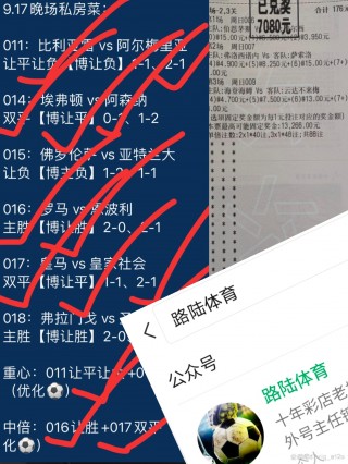 中伊足球比赛比分(中国足球vs伊朗比分)