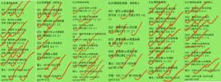明斯克迪纳摩vs德(明斯克迪纳摩足球俱乐部)