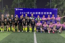 汕头的足球俱乐部(汕头足球俱乐部有多少个俱乐部)