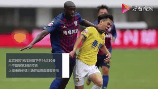 陕西vs青岛黄海(青岛和陕西有时差吗)
