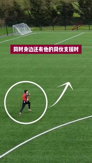 足球中后卫怎么踢(足球场上后卫怎么踢)