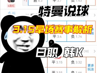 长崎海航vs福冈黄蜂(长崎航海vs北九州比分结果)