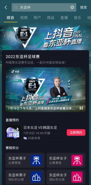 足球直播源(足球直播源免费)