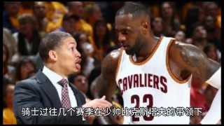猛龙vs骑士季后赛(猛龙vs骑士季后赛回放)