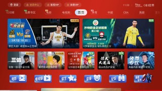 哪里可以看免费的足球直播(哪里可以看免费的足球直播平台)