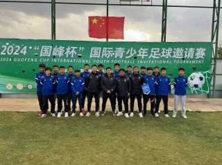 u赛足球(国际赛直播足球)