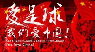 中国vs巴西棒球(中国vs巴西 足球)