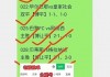 直播中国vs伊朗地址(中国vs伊朗篮球录像回放)