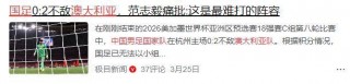 2014足球运动员年薪(2021年足球运动员更高年薪)