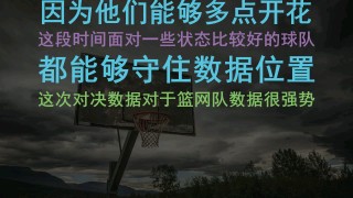 篮网vs奇才录播(篮网vs奇才直播猎趣)