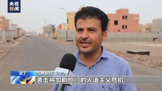 越南VS也门现场(越南vs也门现场比赛)