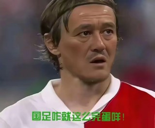 足球门将卖樱桃(足球门将收入)