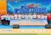 广东卫视足球节目(广东卫视足球节目有哪些)