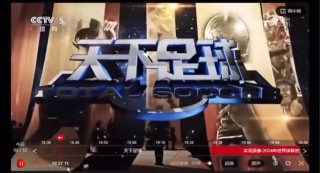 包含天下足球梅西纪录片的词条