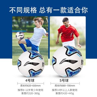 足球4对4的训练形式(足球4v4)