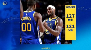 10.18火箭vs勇士全(201914火箭vs勇士)