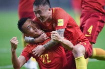 今天中国队足球比赛(今天中国队足球比赛在哪里举行)