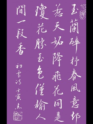 足球打油诗(赞美足球的打油诗)