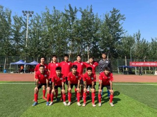 天津足球比赛(天津足球比赛直播在哪看)