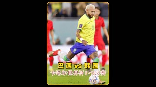 英格兰vs卡塔尔足球(英格兰vs卡塔尔足球比分)