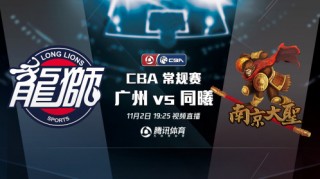 直播广东vs山西(广东对山西直播在线观看季前赛)
