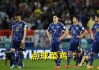 足彩日本vs巴拉圭(足彩日本vs巴拉圭直播)