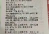 足球选择题(足球知识多选题)