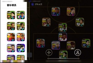 实况足球2017FIFA(实况足球2017 *** 联赛怎么培养球员)